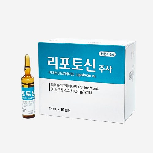 Lipotosin Inj.