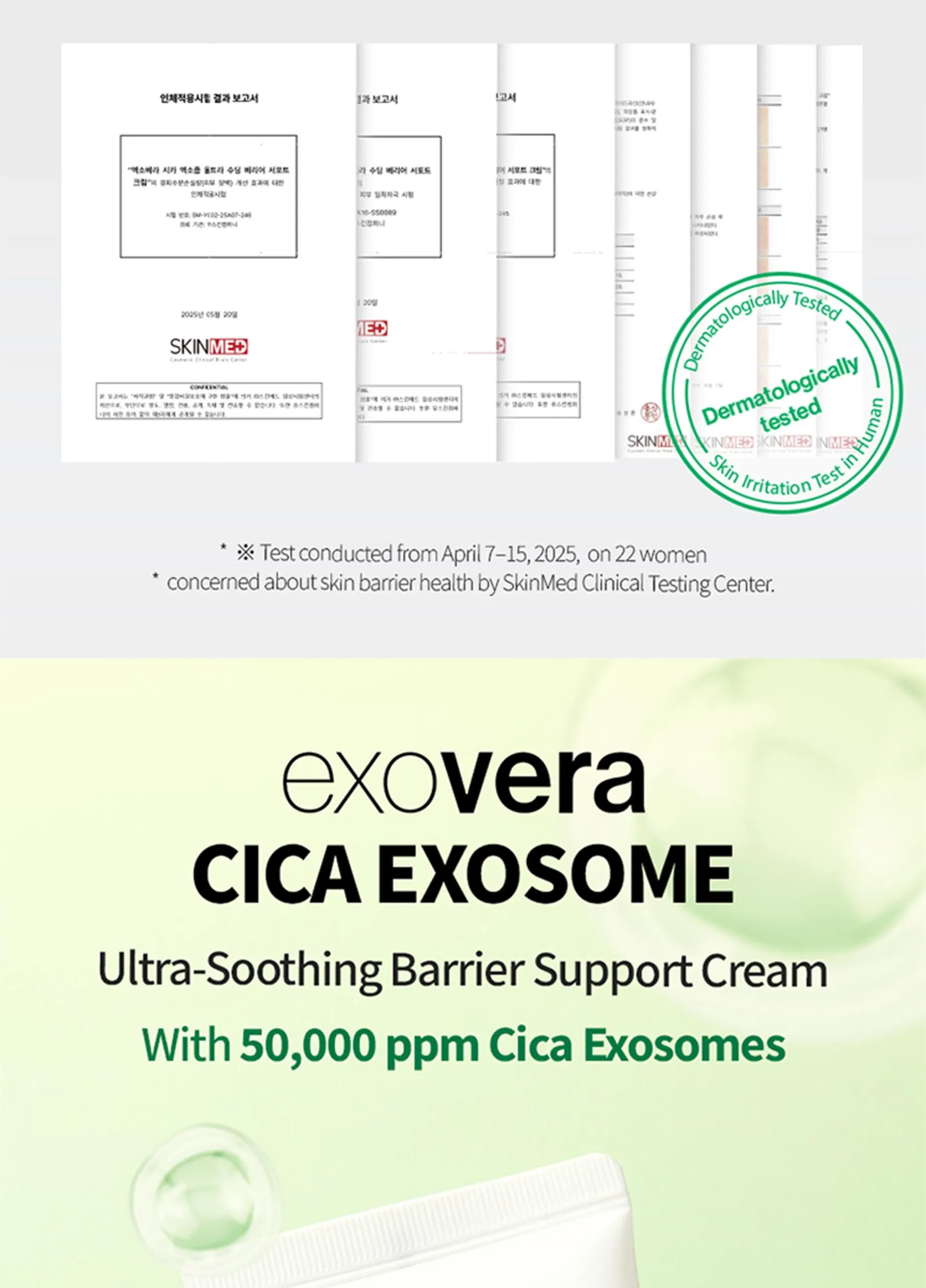 Exovera Ultra-Soothing Barrier Support Cream 200 mL · product information