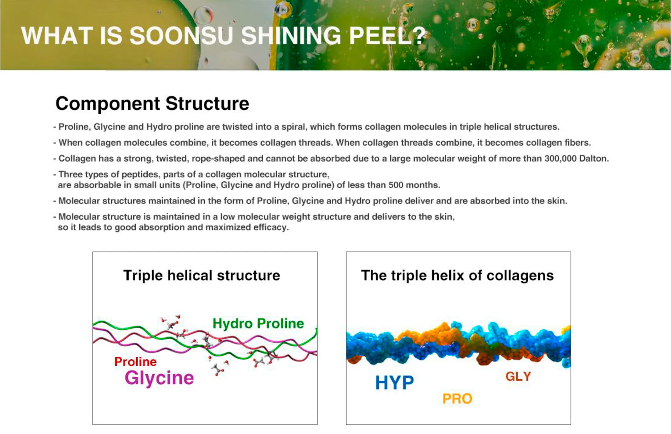 Soonsu Shining Peel · product information