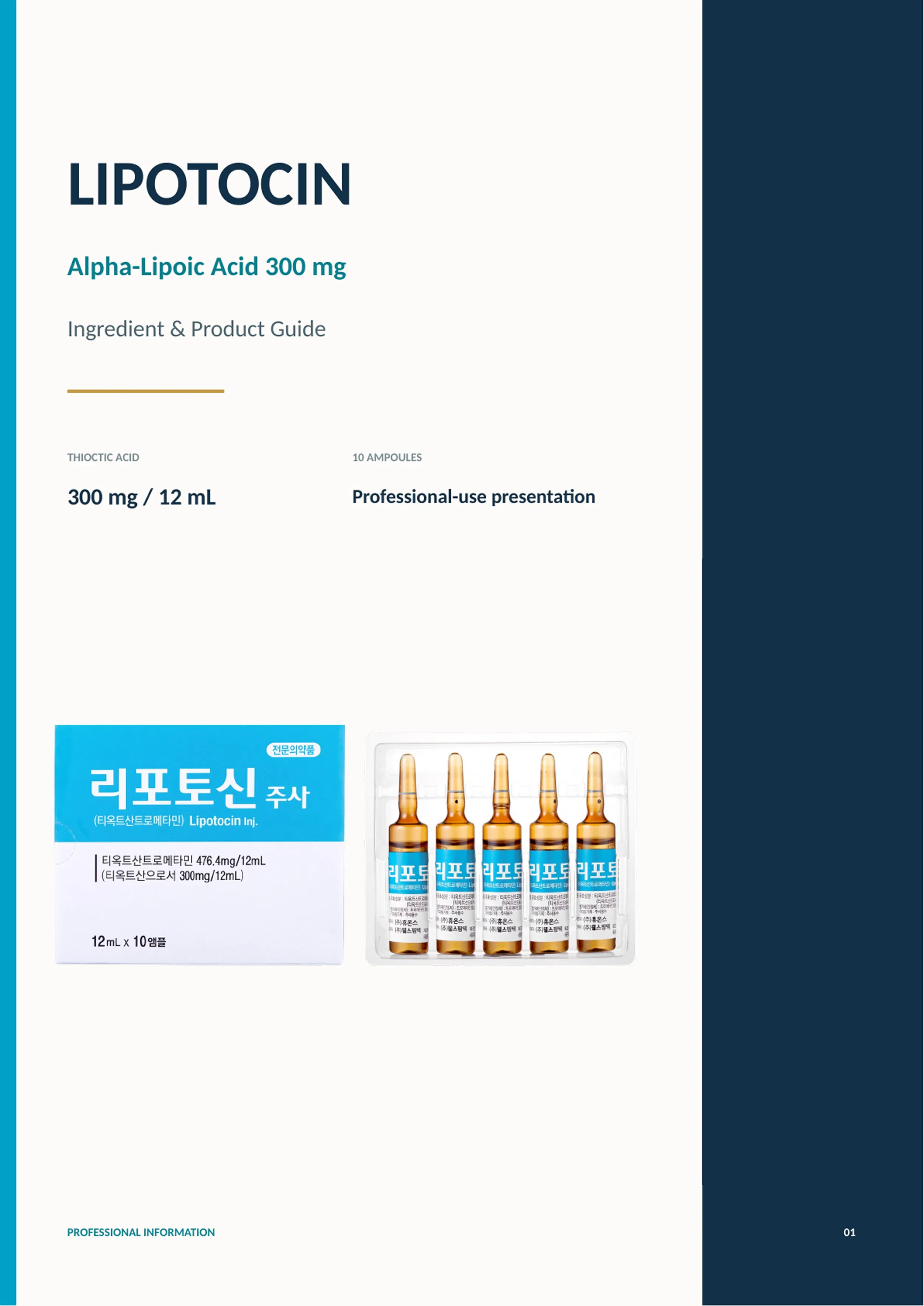 Lipotocin Inj. 300mg · product information