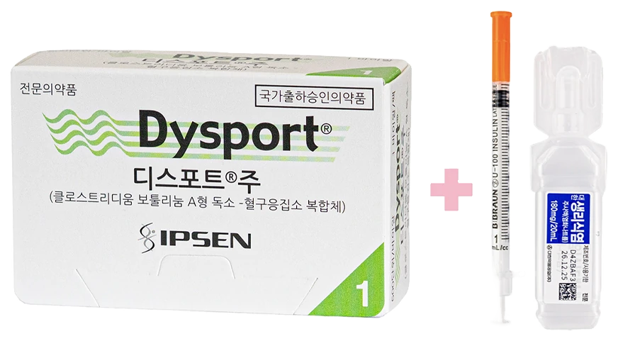 Dysport 500 Units