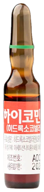 Hycomin (B12)