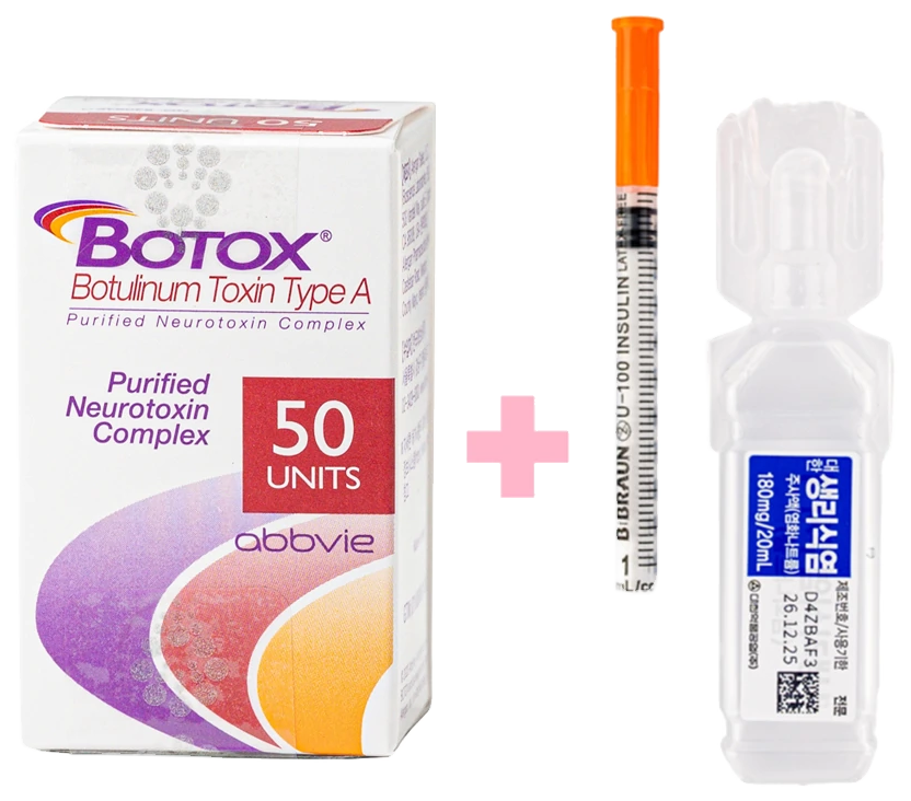 Botox 50 Units