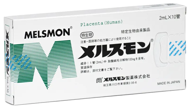 Melsmon 10 ampules