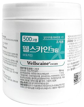 Wellscaine Cream
